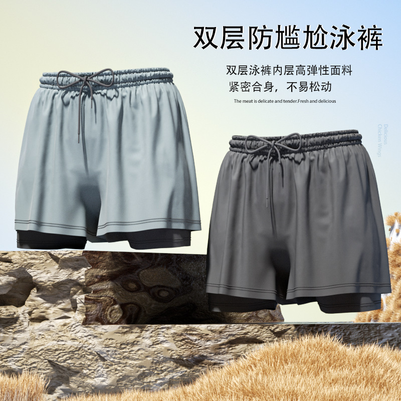 Trunk Breathable Men - Badehose Herren atmungsaktive lose schnell trocknende