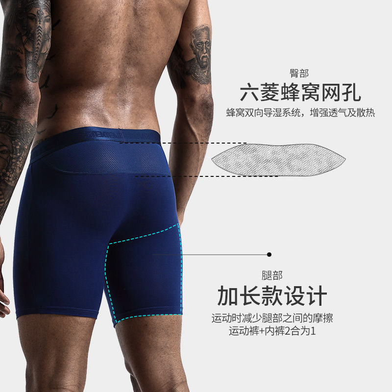 2 teile/los unterhose bein up  – Long Leg Trunk Men Bewertung und Preis
