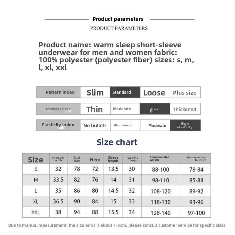 Schulter-Rückenwärmer, ärmello – Sleeveless Undershirt Bewertung und Preis