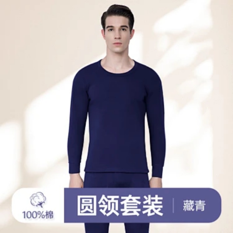 Herren Thermo-Unterwäsche-Set  – Thermal Long John Bewertung und Preis