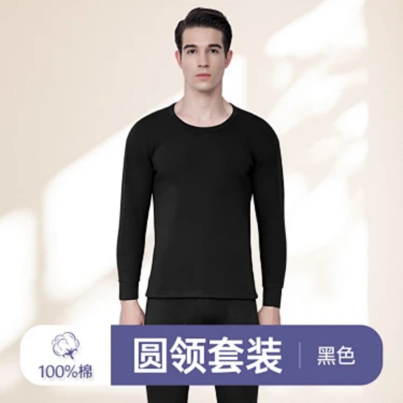 Herren Thermo-Unterwäsche-Set  – Thermal Long John Bewertung und Preis