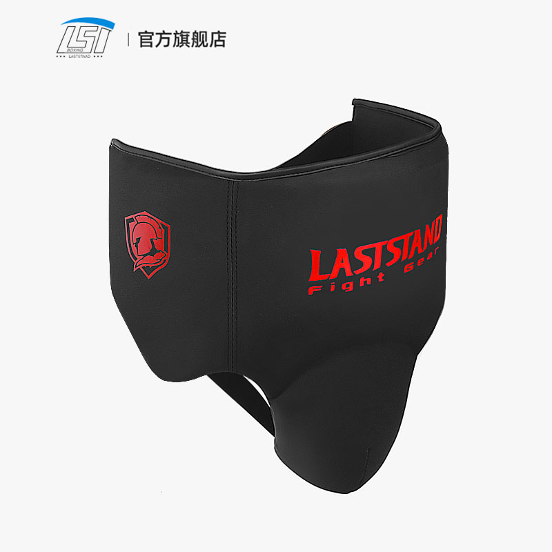 Leistens chutz Tasse sportlich – Jockstrap Athletic Bewertung und Preis